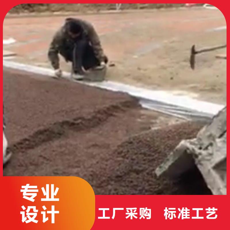 5.17彩色路面-厂家直供同城生产商