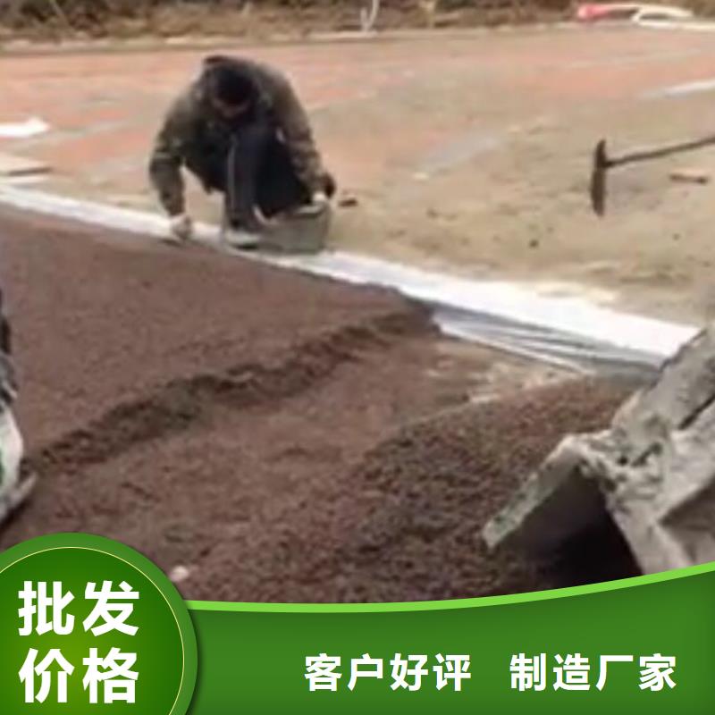 彩色路面近行情