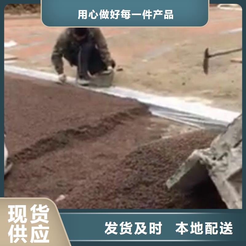 靠谱的5.17彩色路面厂家