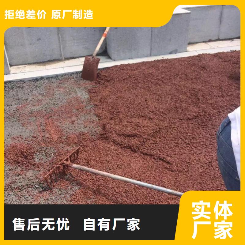 彩色路面低价保真同城供应商