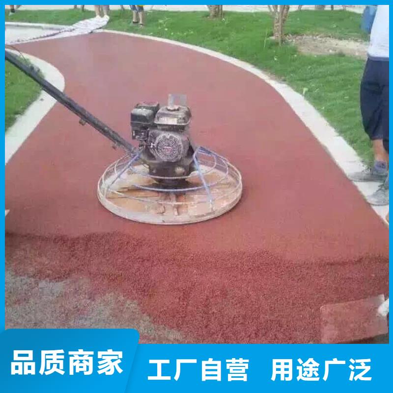【优选】彩色路面源头厂家