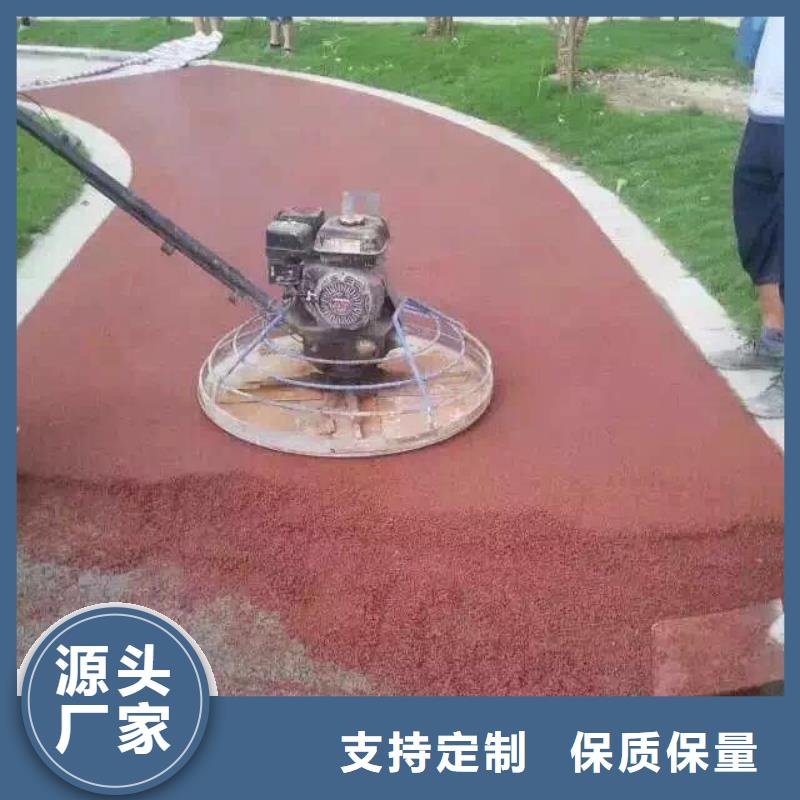 规格全的彩色路面现货厂家