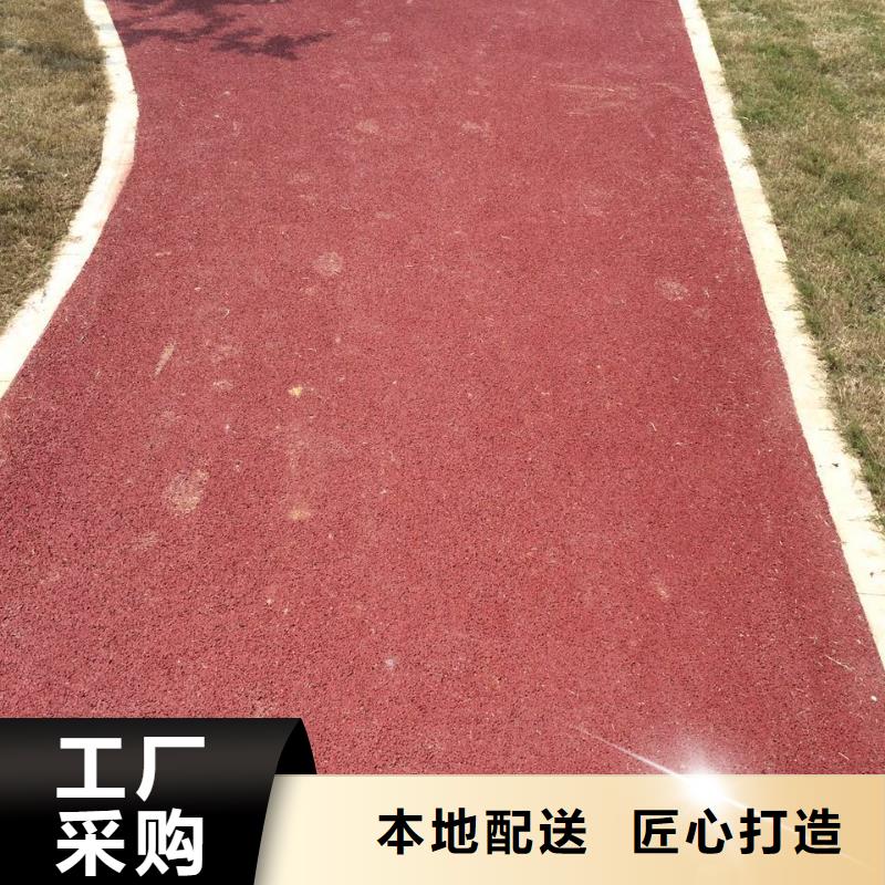 彩色路面厂家现货销售现货充裕