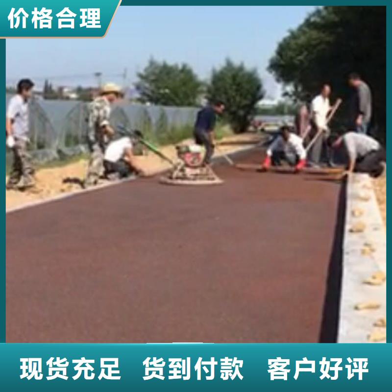 规格齐全的5.17彩色路面厂家来图定制