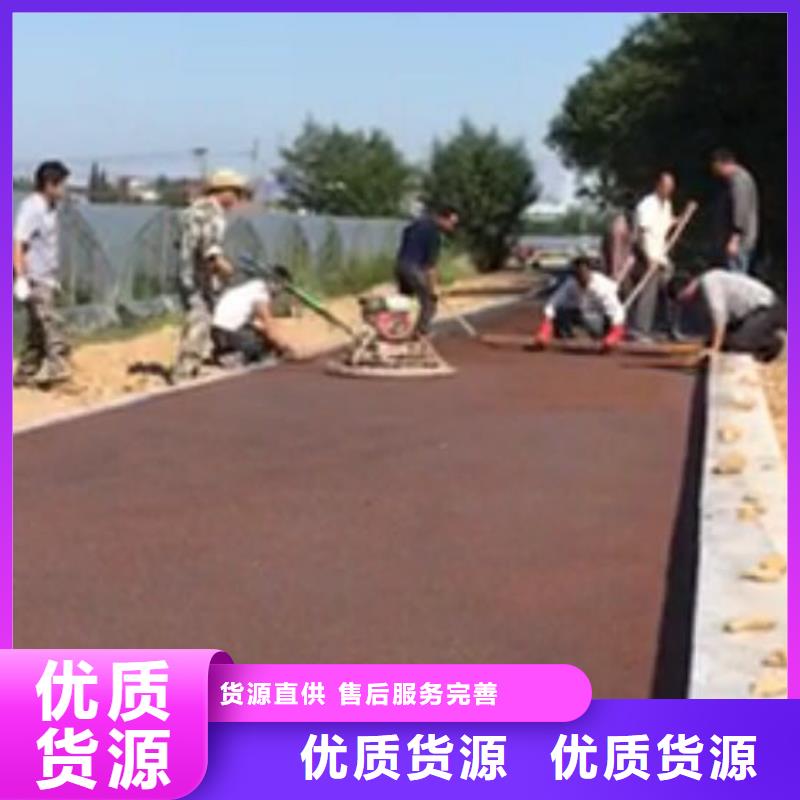 彩色路面更多详情点击