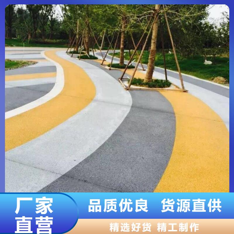5.17彩色路面包你满意