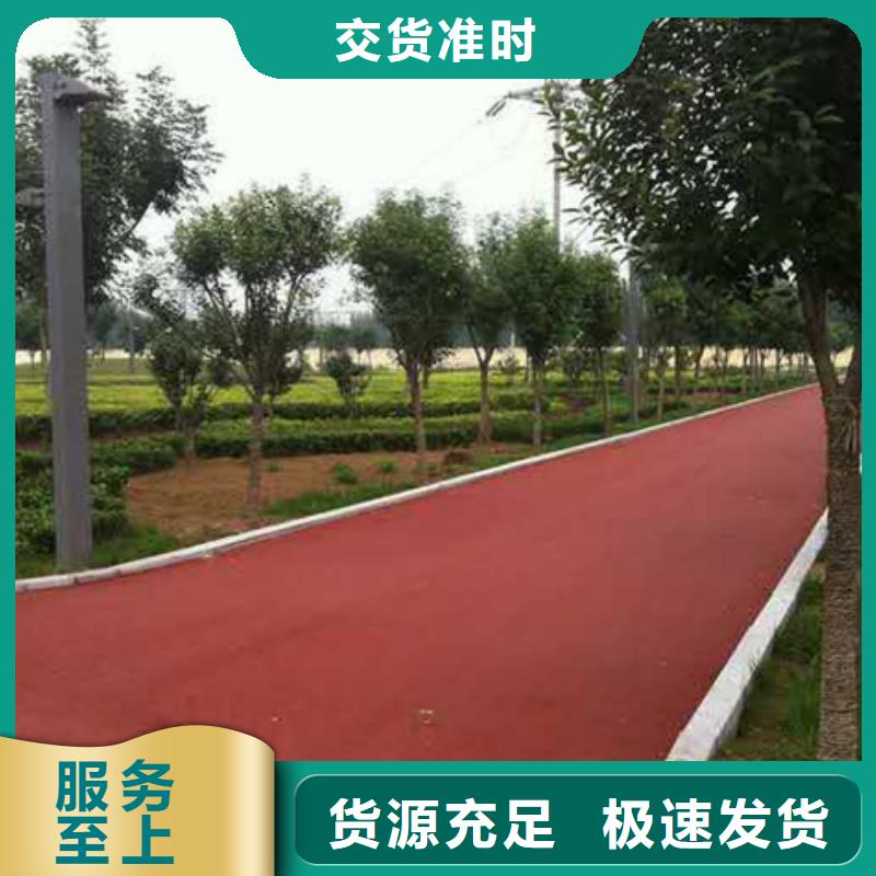 彩色路面找谋成建筑工程有限公司