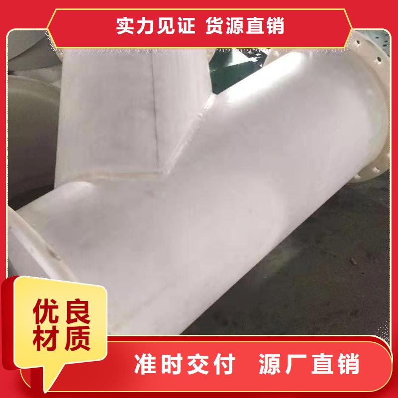 《丽江》生产frpp增强聚丙烯管排水管生产厂家神通达牌