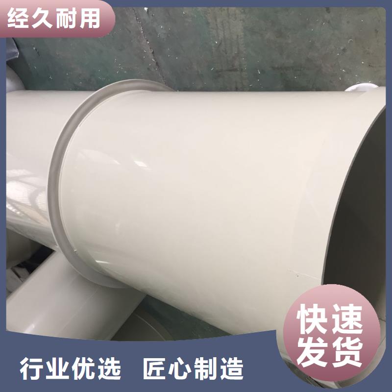 广州本地frpp增强聚丙烯管排水管免费咨询神通达牌
