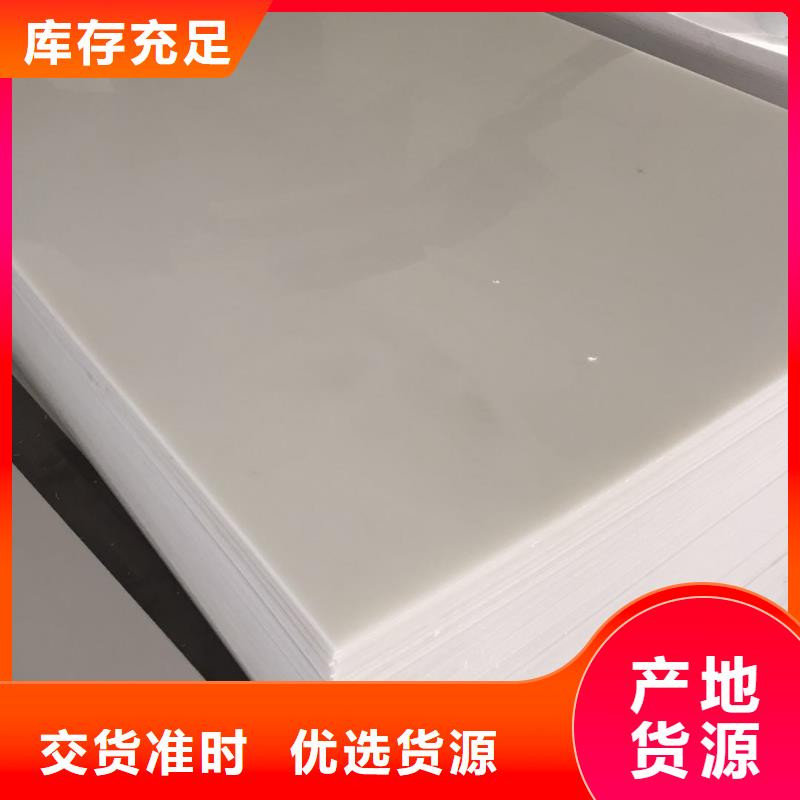 PPH法兰生产厂家神通达牌