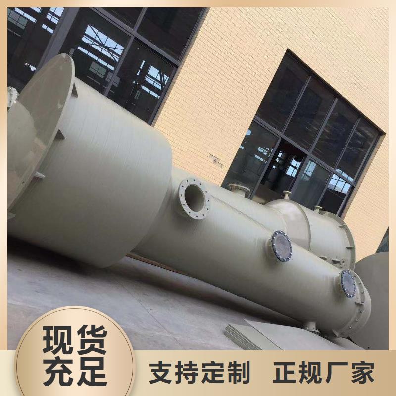 PPH蝶閥廠家聯系人神通達牌