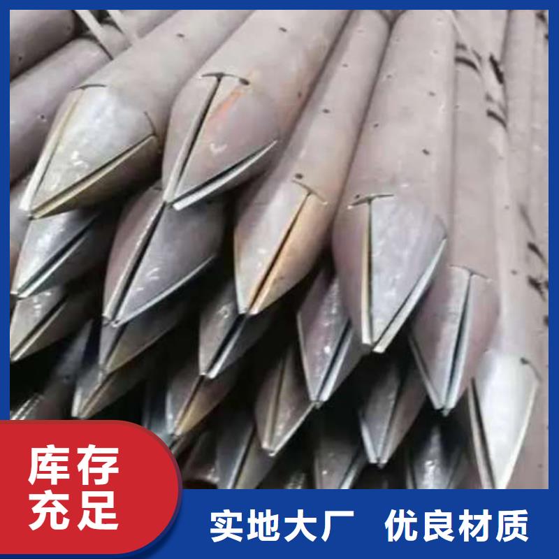 注漿管批發_日升昌鋼管