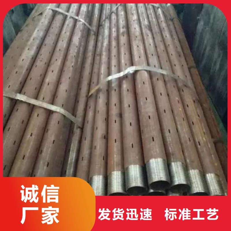 的注漿管生產廠家