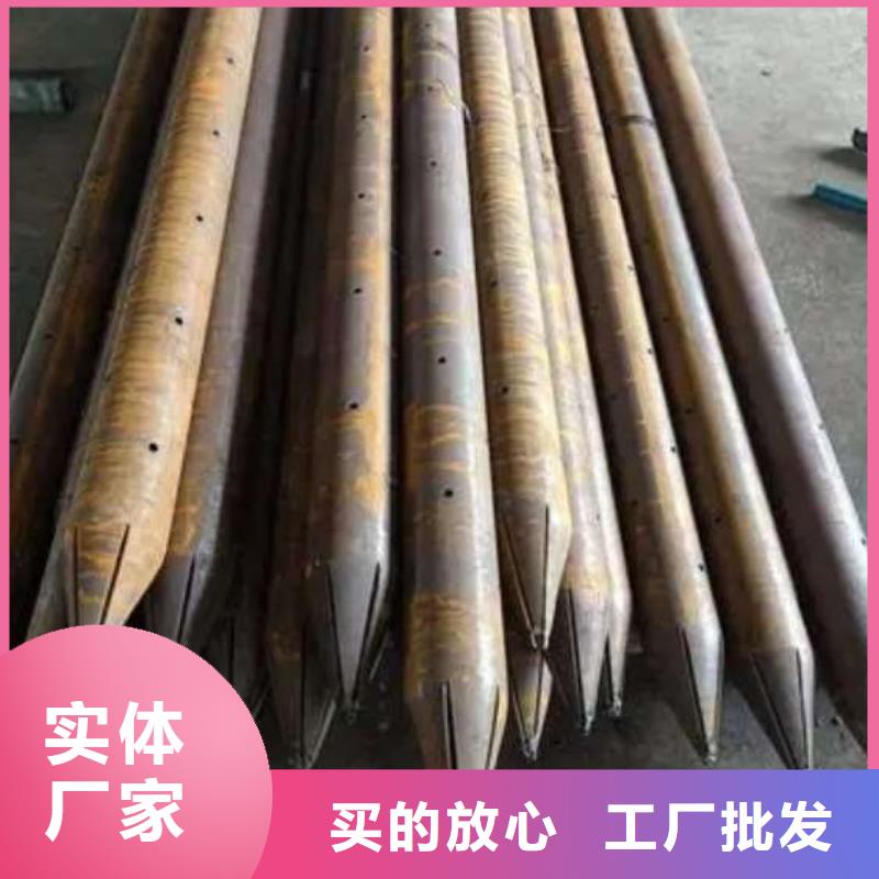 广州购买市32注浆管送货上门2613