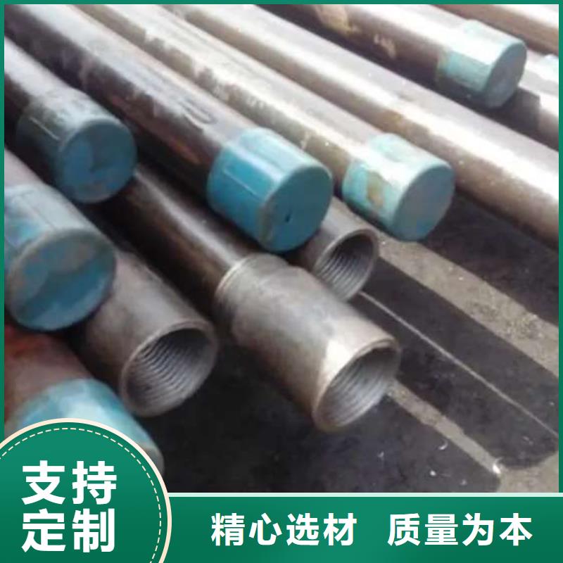 注漿管-實業廠家
