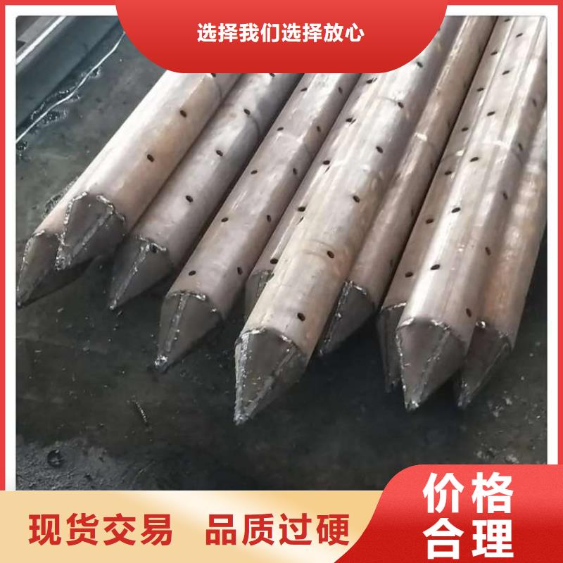 惠州市注浆管生产厂家2613
