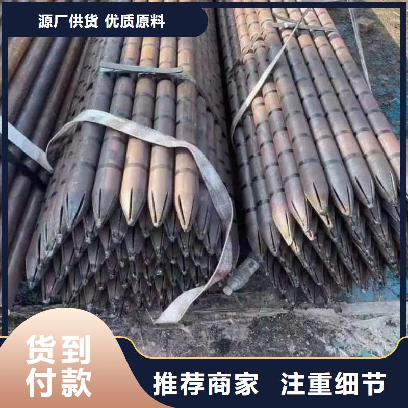 常德市臨澧89注漿管