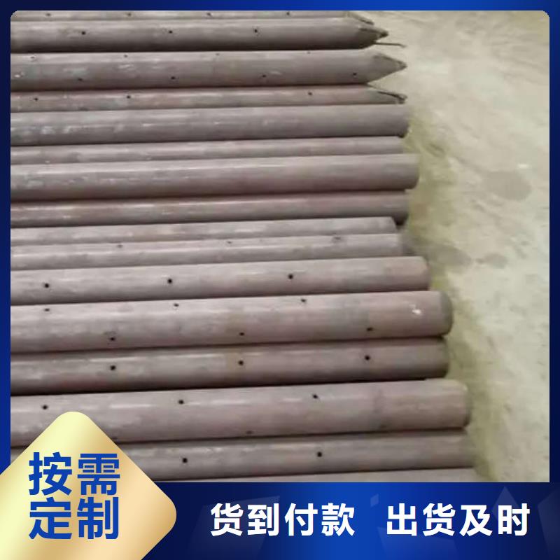 注漿鋼管廠家現(xiàn)貨銷售