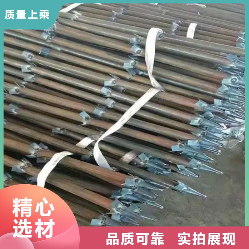 優選：注漿鋼管本地廠家