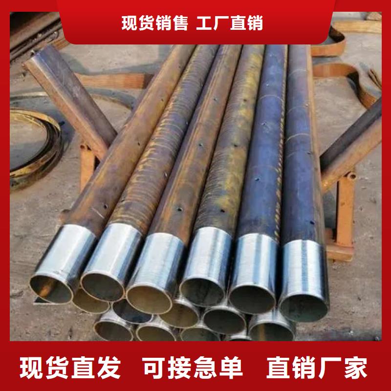 定制注漿鋼管廠家