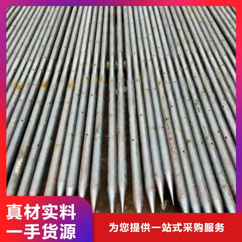 注漿鋼管-注漿鋼管發(fā)貨快品類齊全