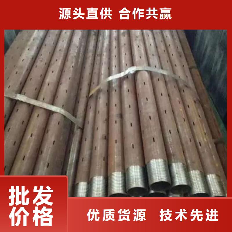 注浆钢管批发厂家联系厂家