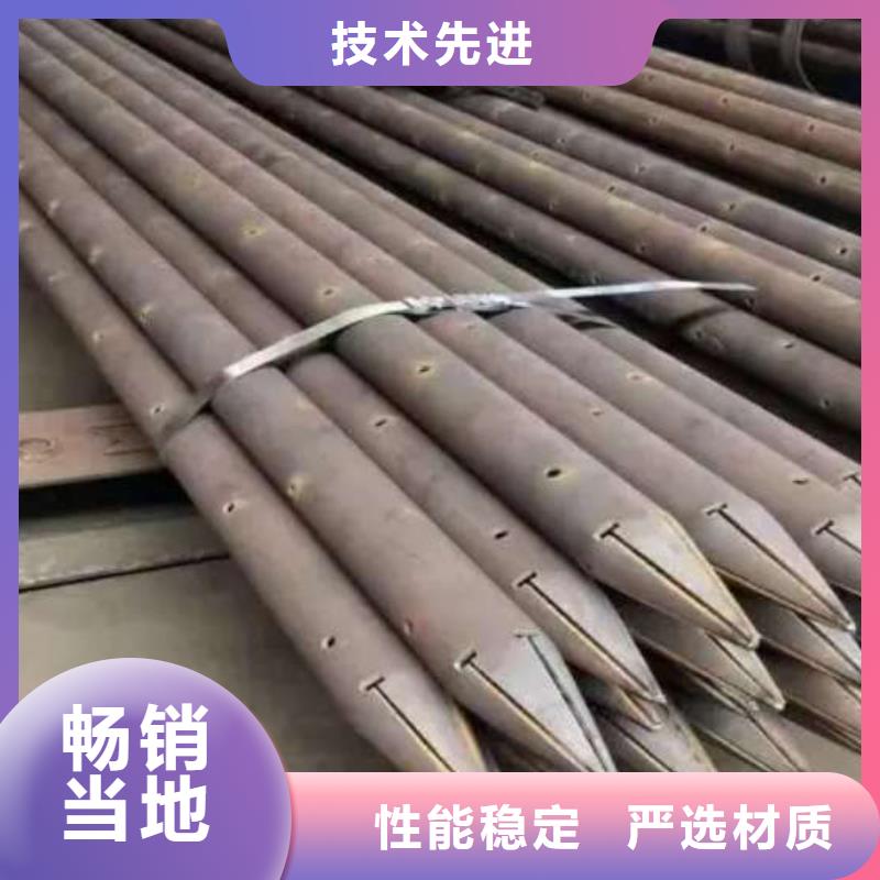 注浆钢管基本介绍