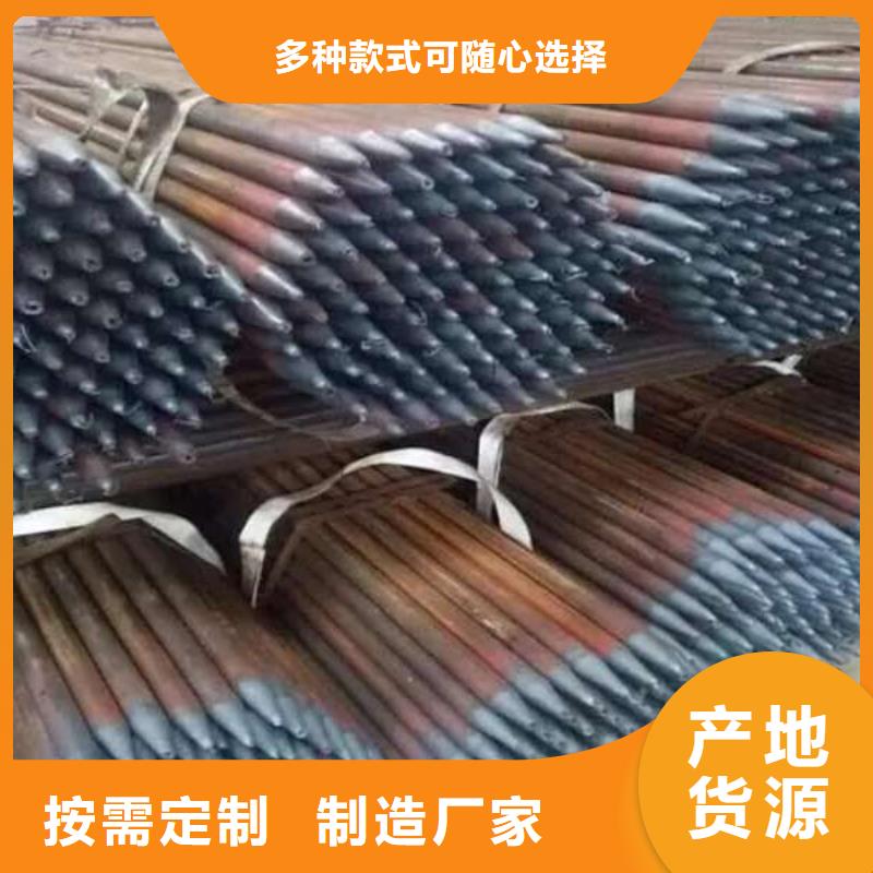 注漿鋼管定制-實力廠家