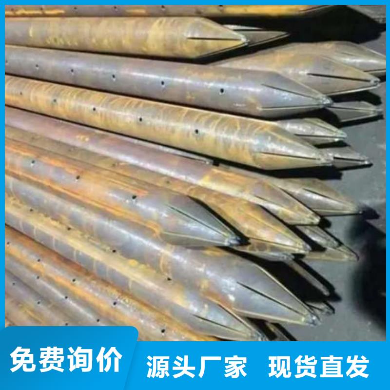 注漿鋼管誠(chéng)信經(jīng)營(yíng)