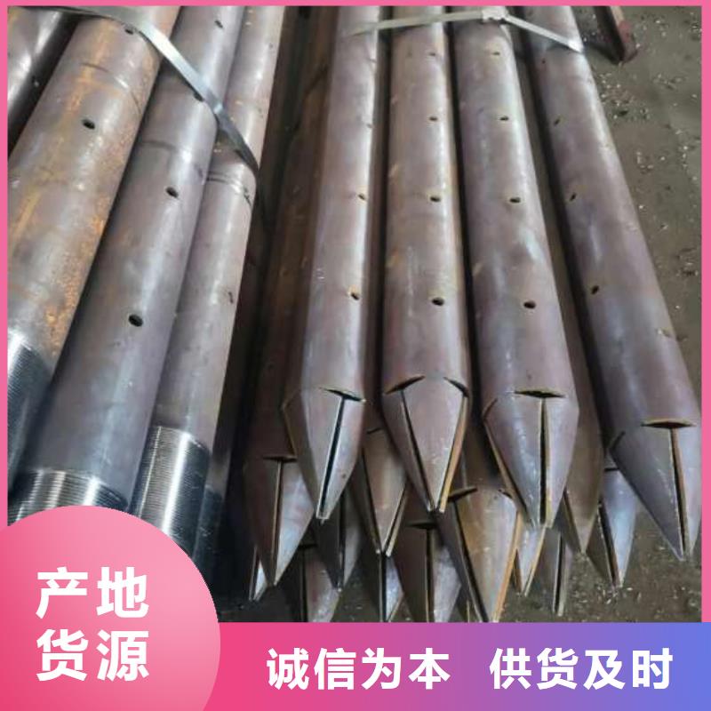 注漿鋼管批發(fā)采購