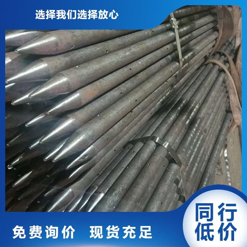 重慶市巴南注漿管生產(chǎn)廠家