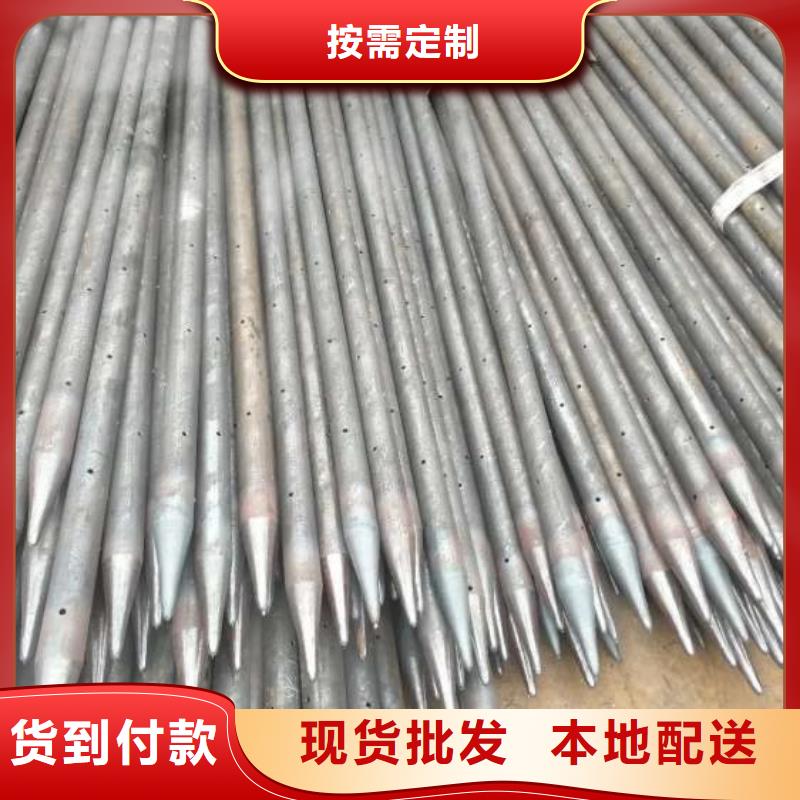 注漿鋼管定做價(jià)格同城經(jīng)銷商