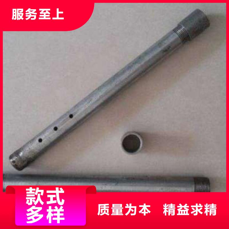 注漿鋼管-注漿鋼管重信譽廠家