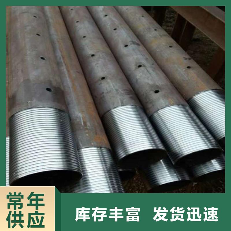 注漿鋼管實力廠家質(zhì)量穩(wěn)定