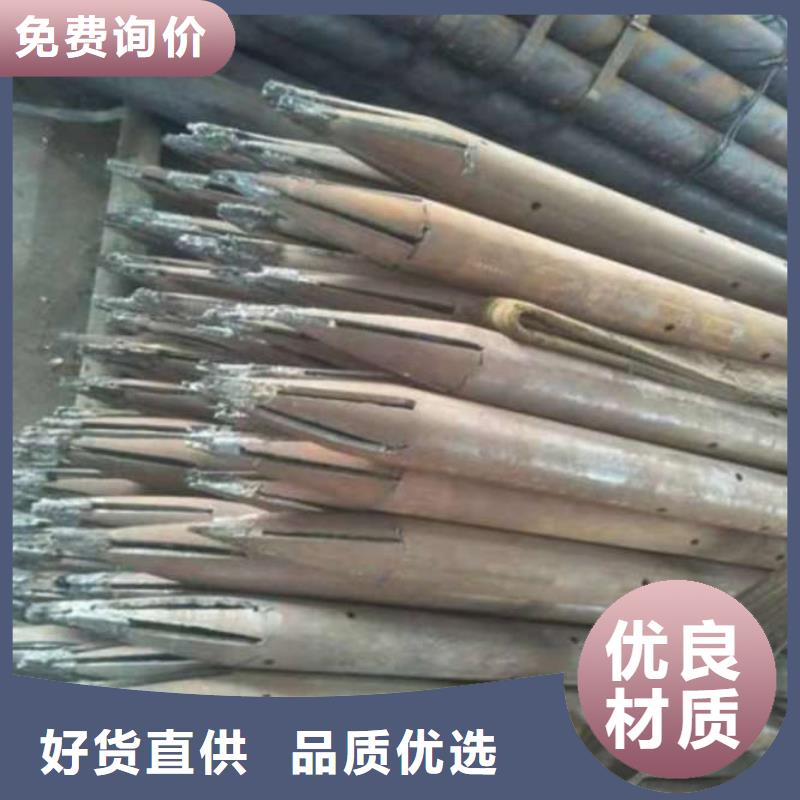 買注漿鋼管必看-歡迎選購
