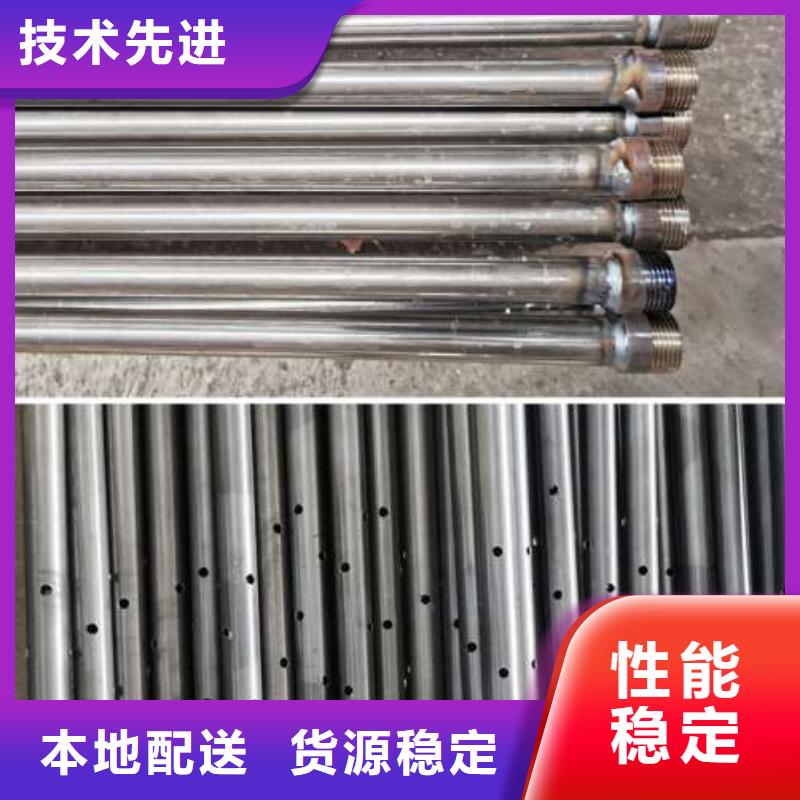 注漿鋼管全國發(fā)貨支持拿樣