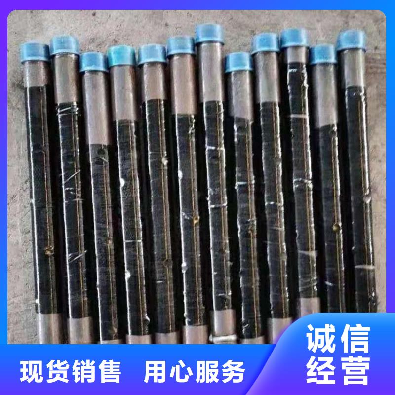 注漿鋼管供應商
