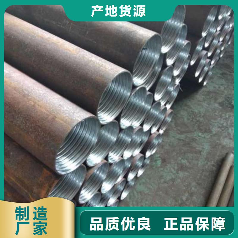 注漿鋼管電話報價