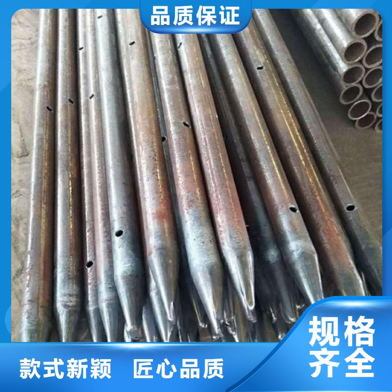 注漿鋼管隨時報價同城廠家