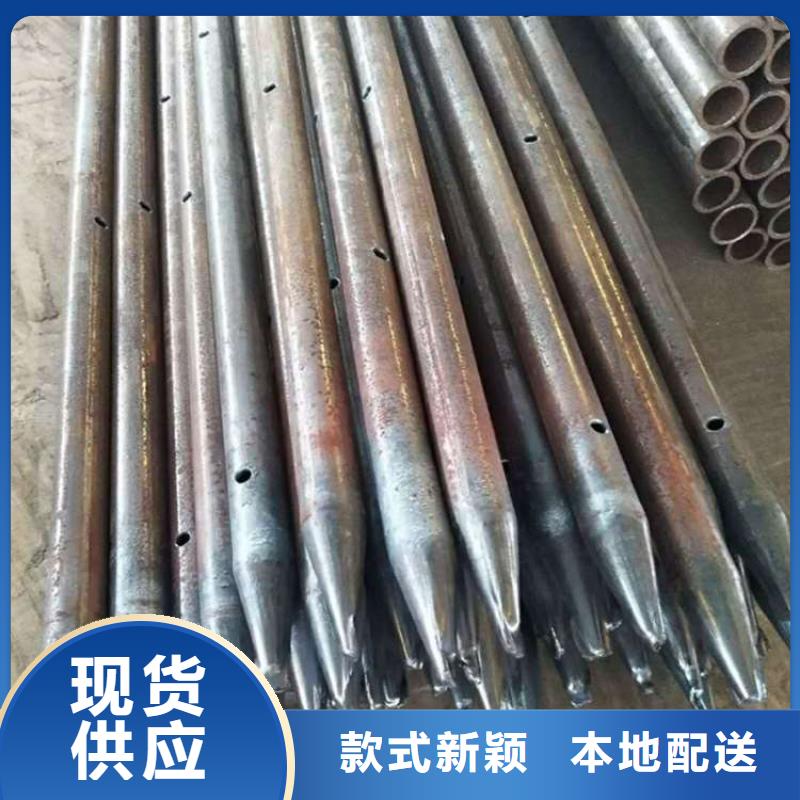 质量优的注浆钢管品牌厂家