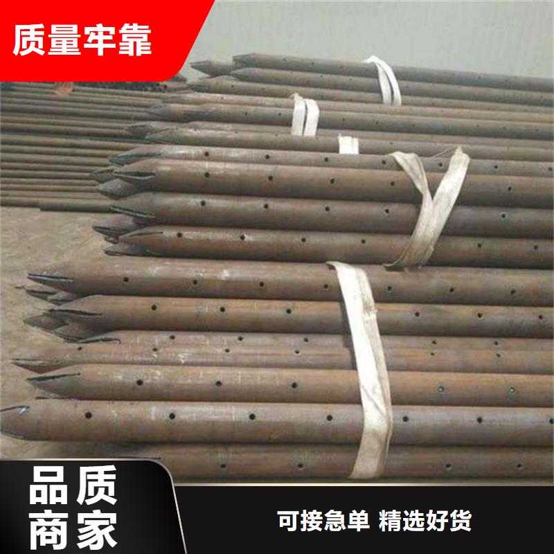 武漢市黃陂32注漿管