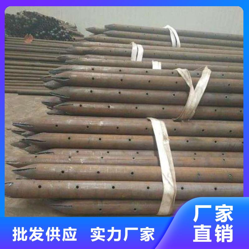 注漿管實時行情