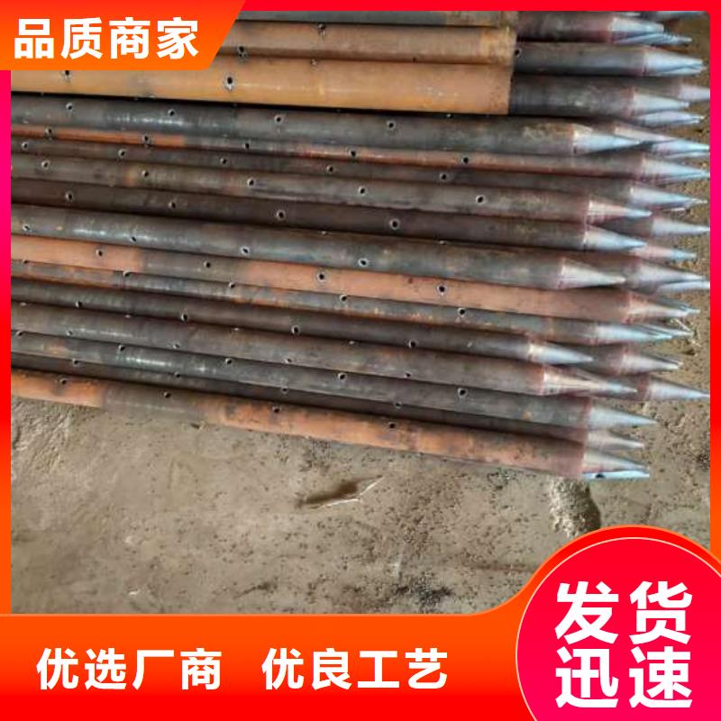 專業生產制造注漿鋼管公司