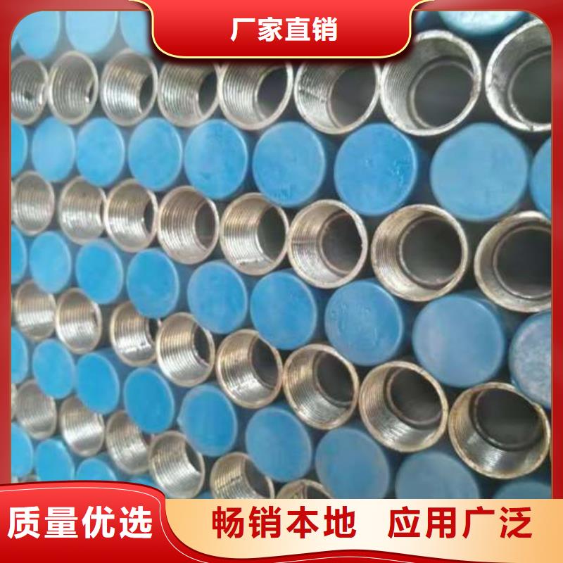 注漿鋼管-廠家優選廠家