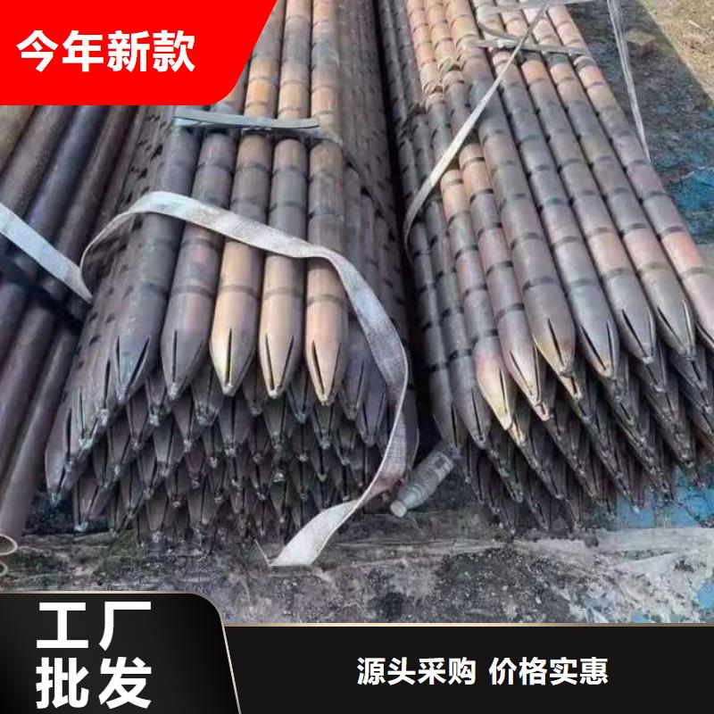 北京市顺义注浆管钢花管