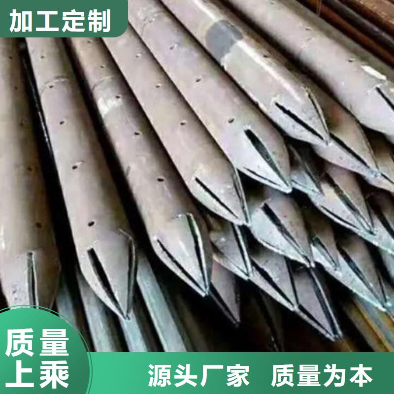 注漿鋼管-產品規格齊全