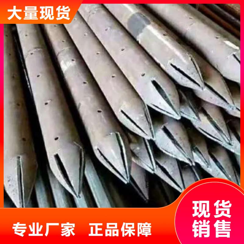 注漿鋼管性能可靠