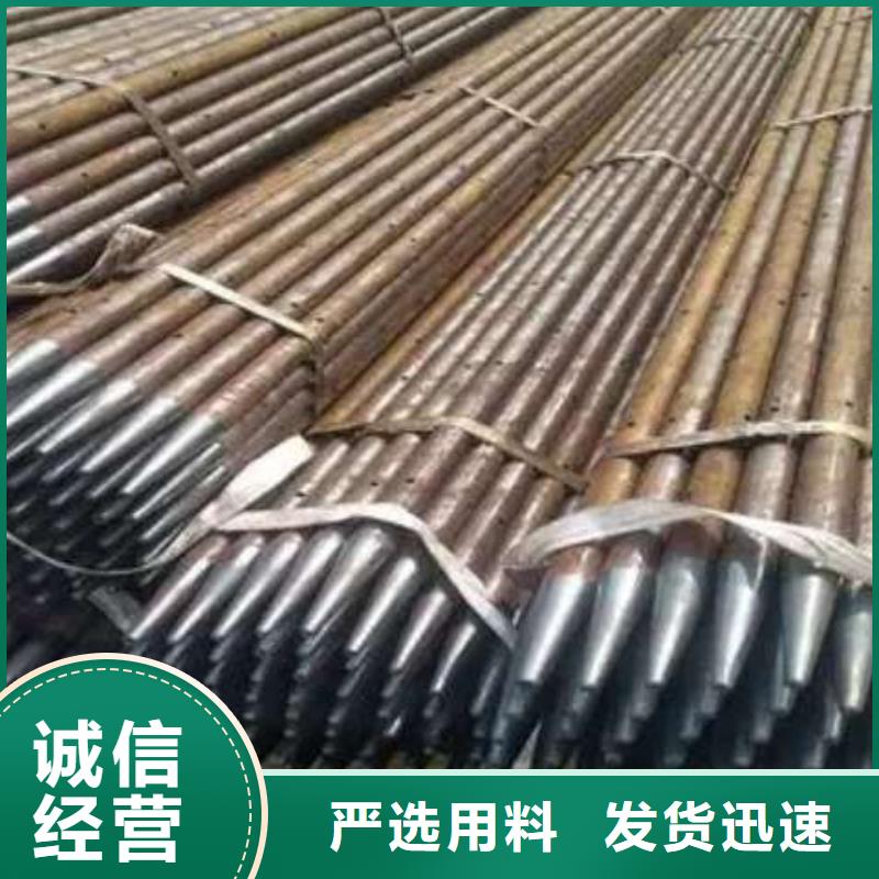 注漿鋼管_日升昌鋼管