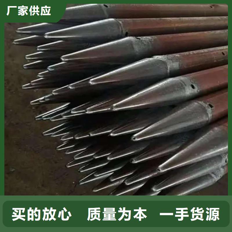 注漿鋼管全國發貨