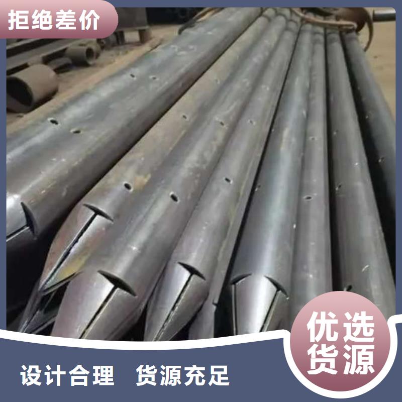 注漿鋼管原廠
